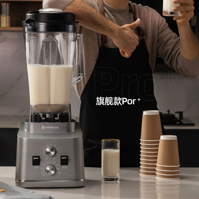 Blender High Power - Frullatore Professionale ad Alta Potenza, Grande