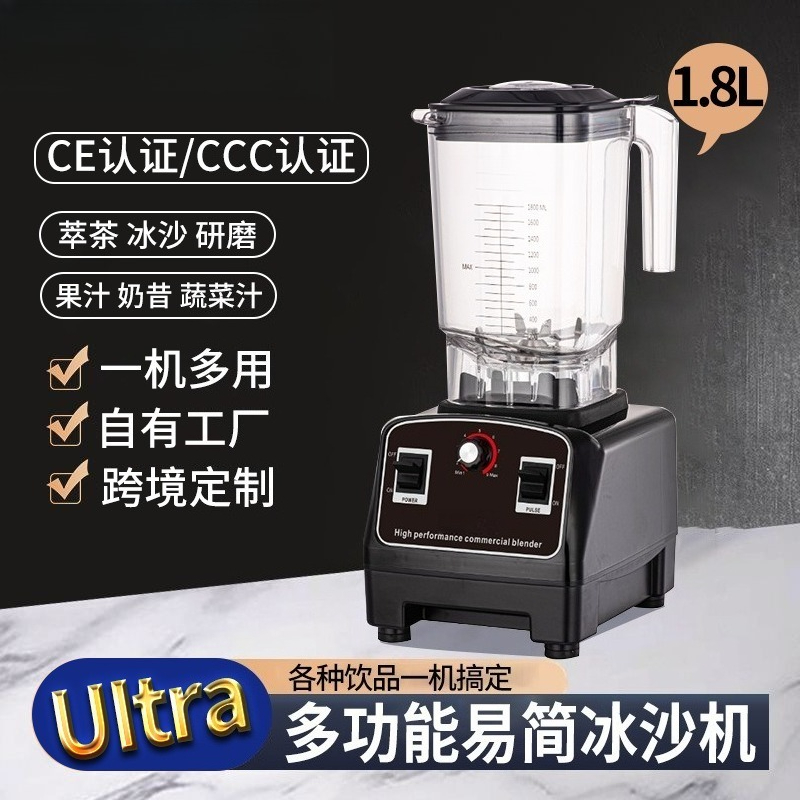 Frullatore Commerciale ad Alta - Blender High Power recensione e prezzo