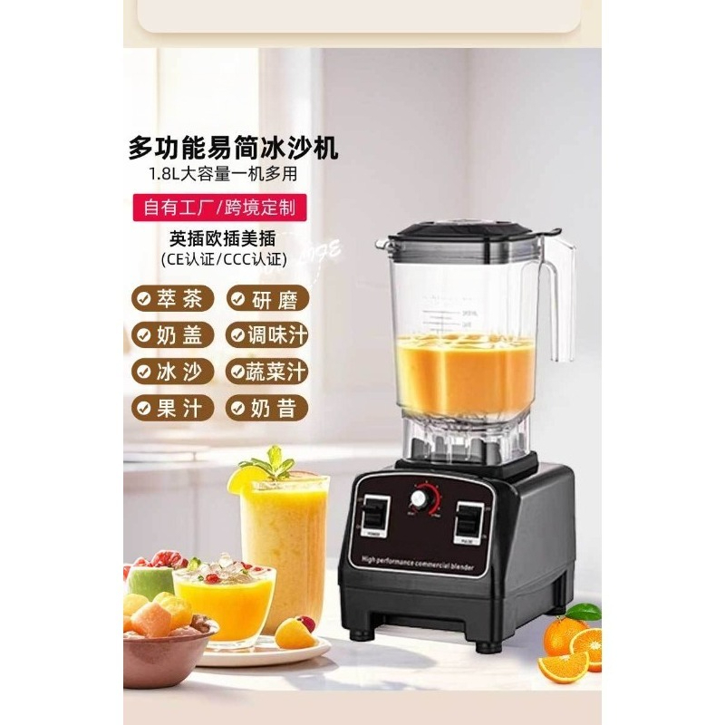 Frullatore Commerciale ad Alta - Blender High Power recensione e prezzo