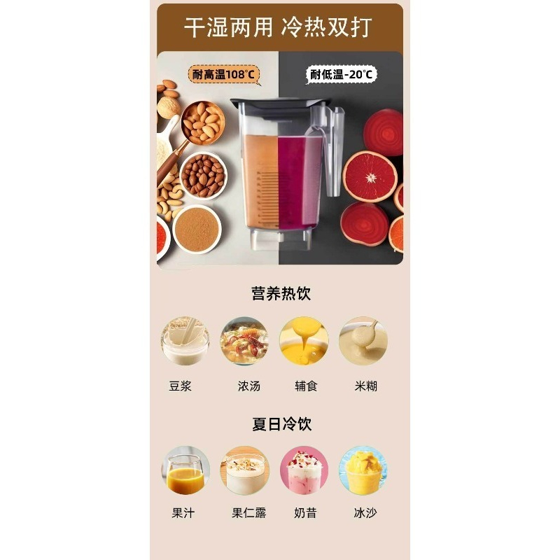 Frullatore Commerciale ad Alta - Blender High Power recensione e prezzo