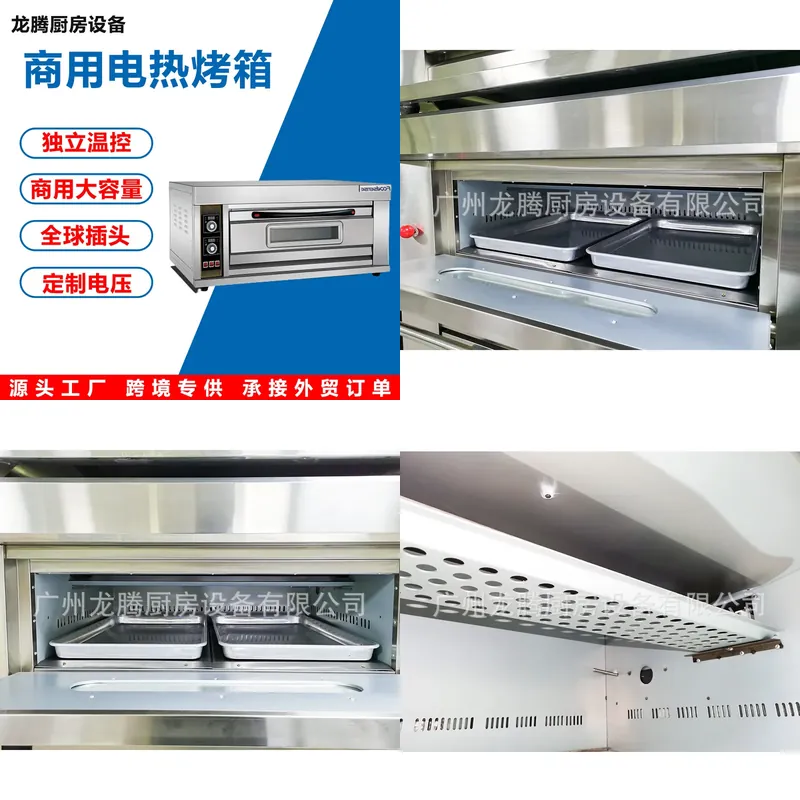 Forno Elettrico Compatto Multi - Kitchen Appliances Ideas recensione e prezzo