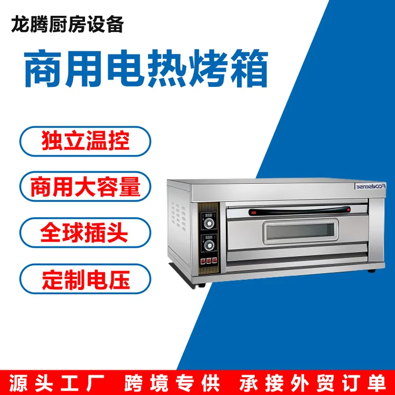 Forno Elettrico Compatto Multi - Kitchen Appliances Ideas recensione e prezzo