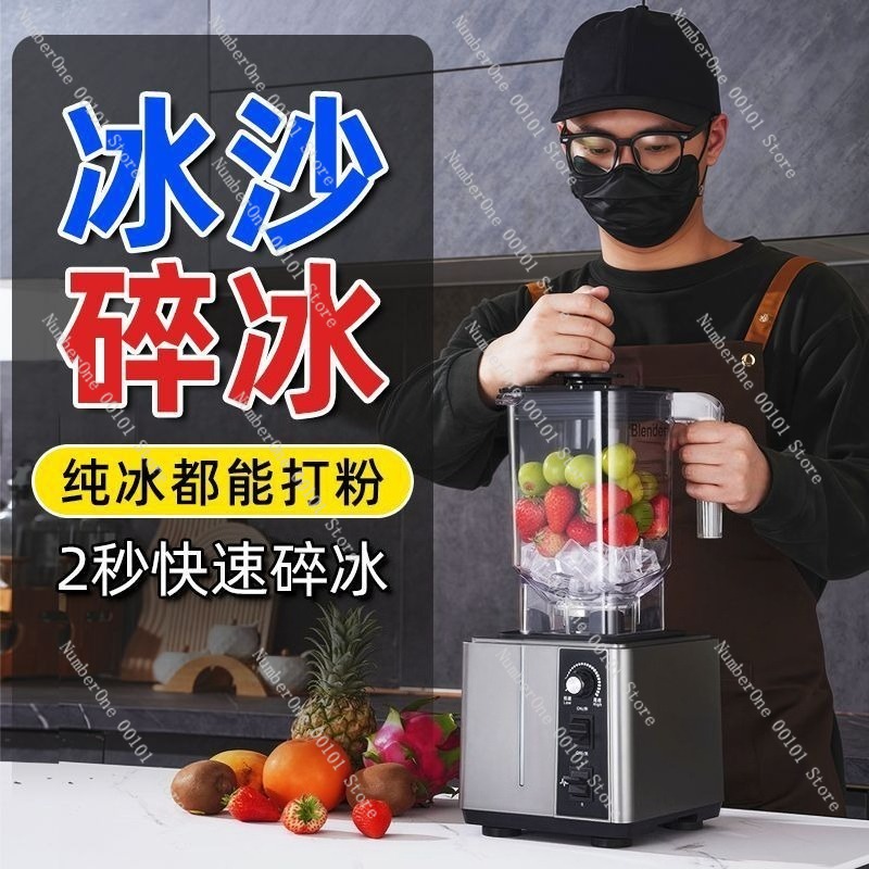 Frullatore Commerciale Silenzi - Blender High Power recensione e prezzo
